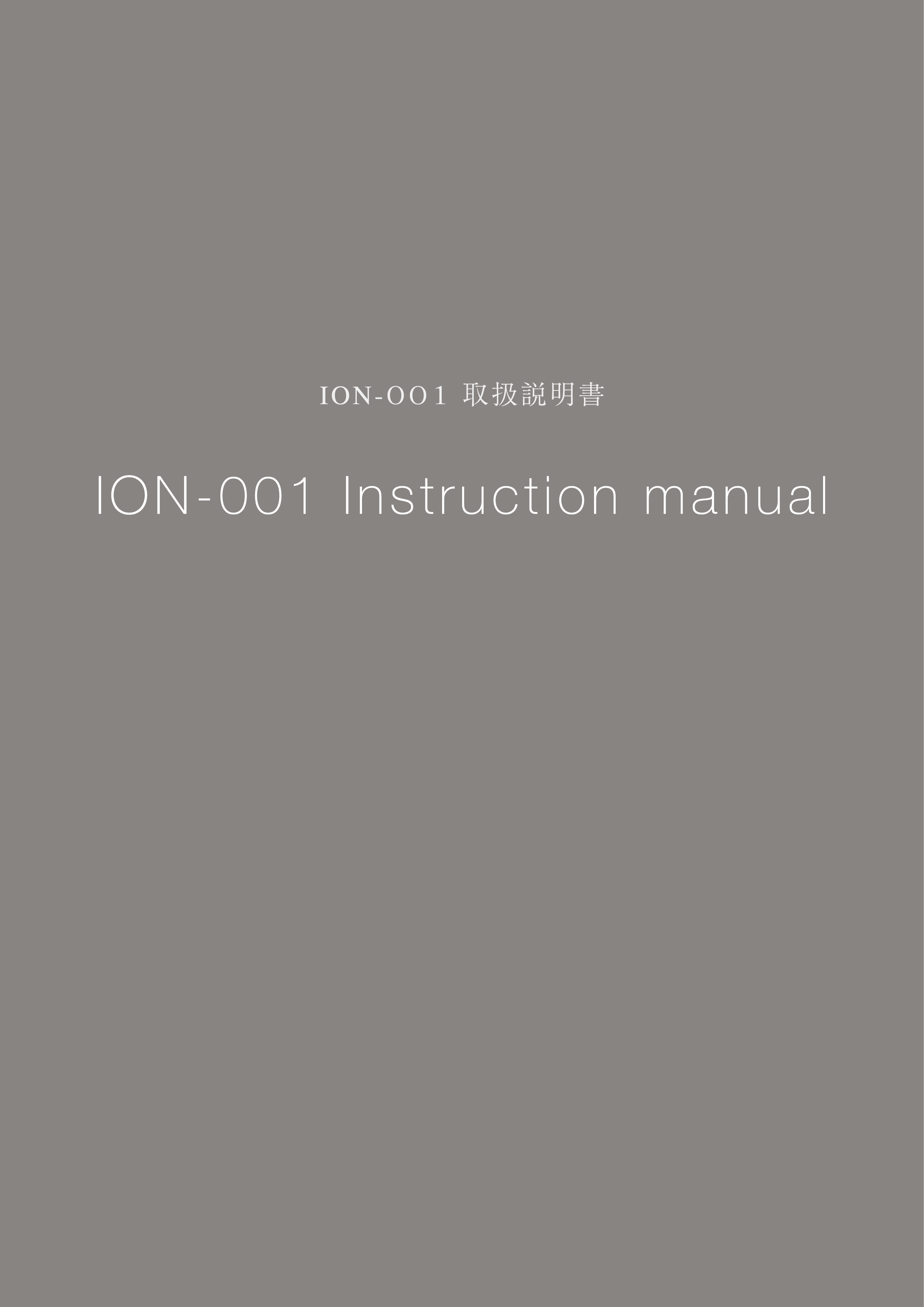ION-001 Instruction manual
