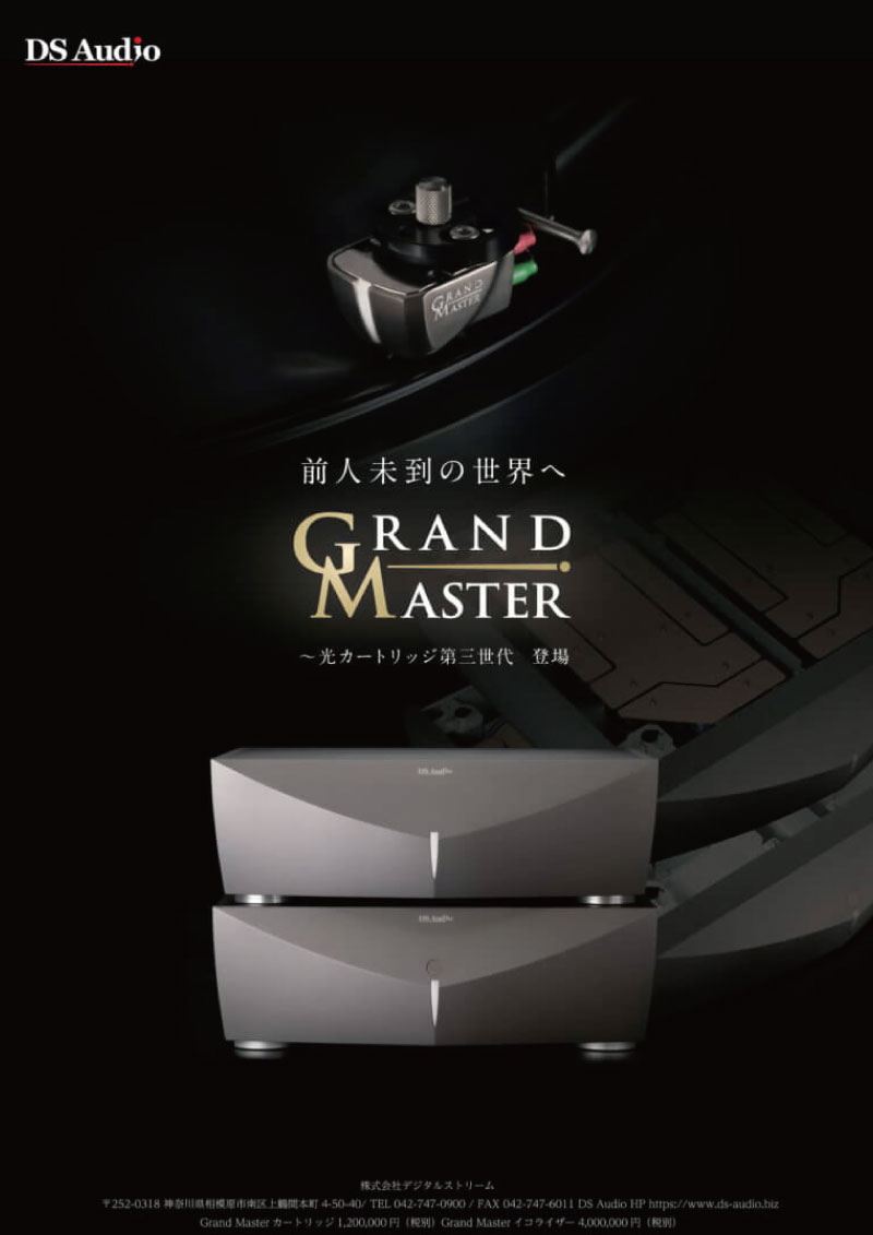 Grand Master ad