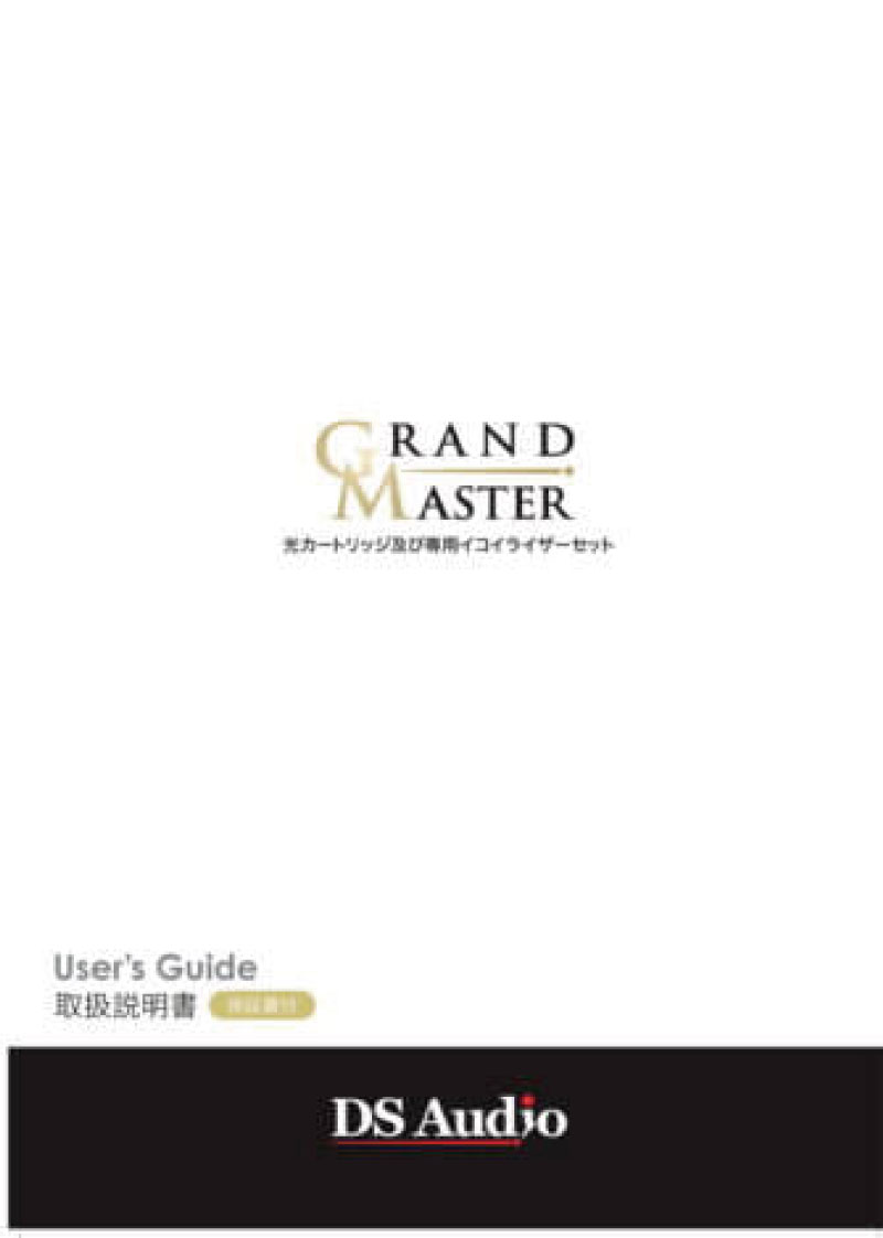 Grand Master instruction manual