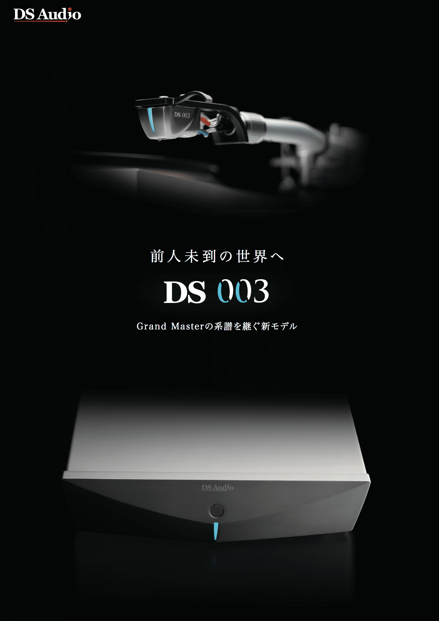 DS003 cover