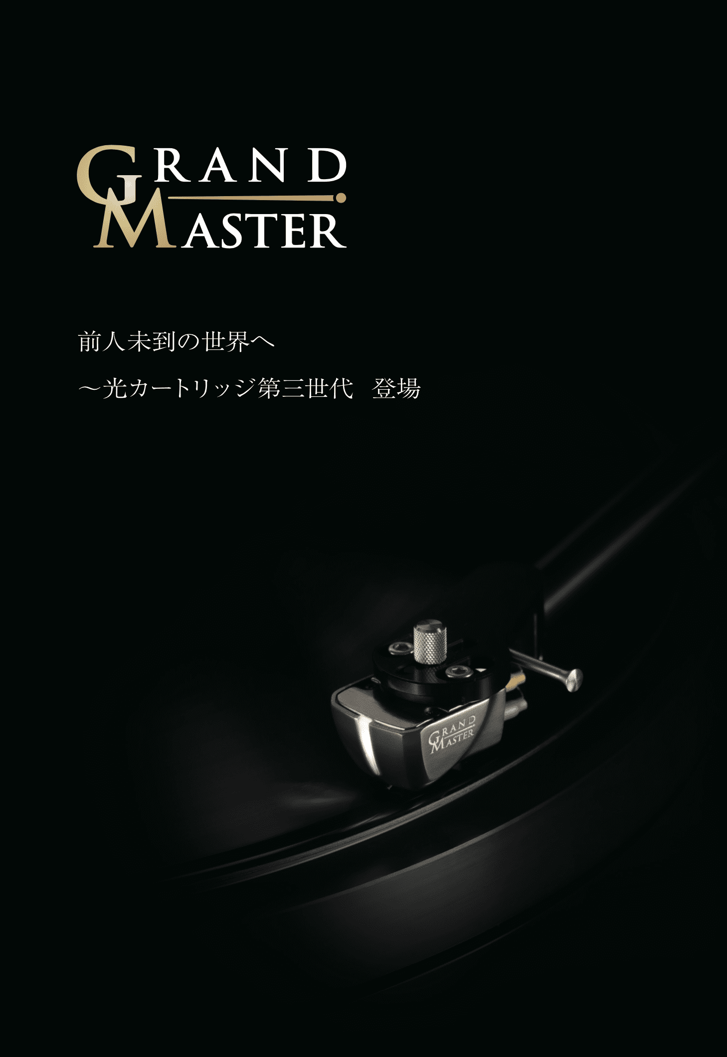 Grand Master brochure