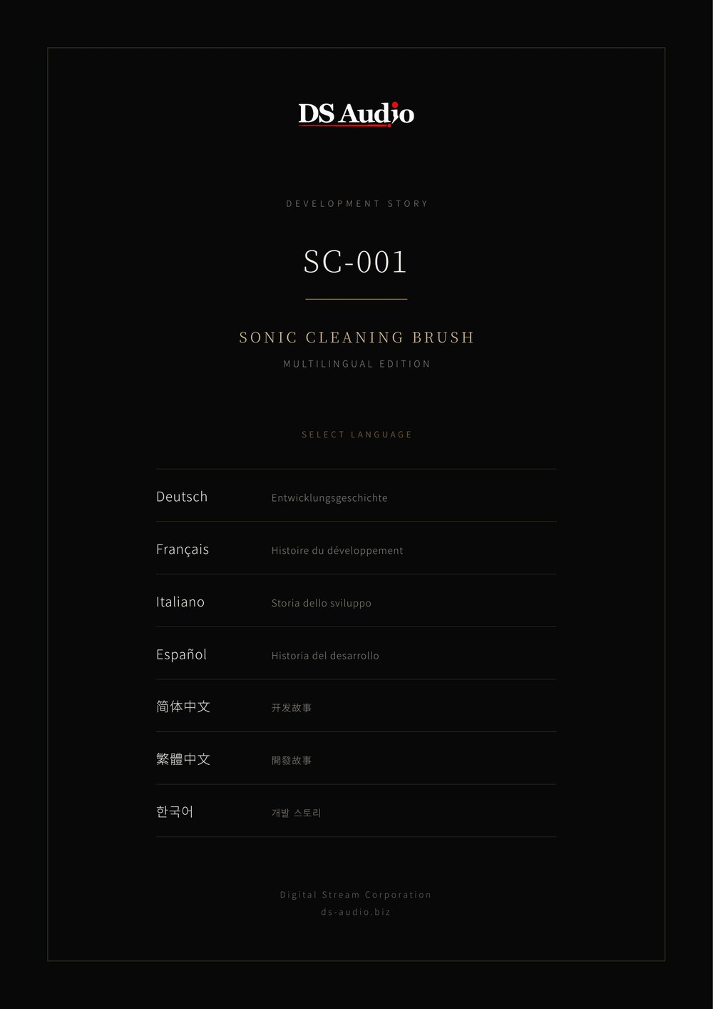 SC-001 Development Story (Multilingual)